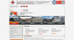 Desktop Screenshot of energoclad.com
